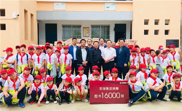 云顶集团3118集团希望书屋援建，，，，托起山区学子梦想7.jpg